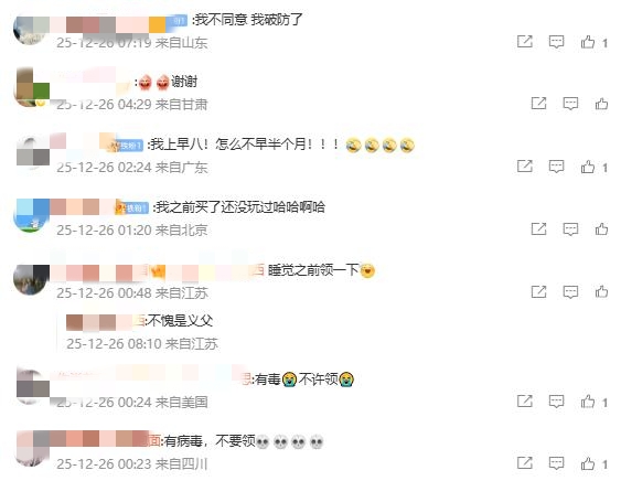 号传奇战队,狂热升温,玩家热议,澳门威尼斯人官网,澳门威尼斯人在线,澳门威尼斯人平台,澳门威尼斯人中国