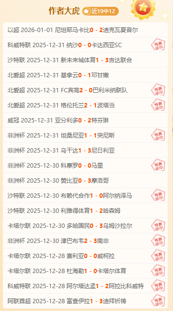 曼联下半场,逆袭,杰克逊补时,澳门威尼斯人官网,澳门威尼斯人在线,澳门威尼斯人平台,澳门威尼斯人中国