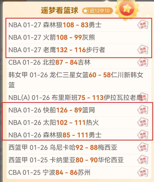 阿玛德脚踝,韧带重伤,赛季前景堪,澳门威尼斯人官网,澳门威尼斯人在线,澳门威尼斯人平台,澳门威尼斯人中国