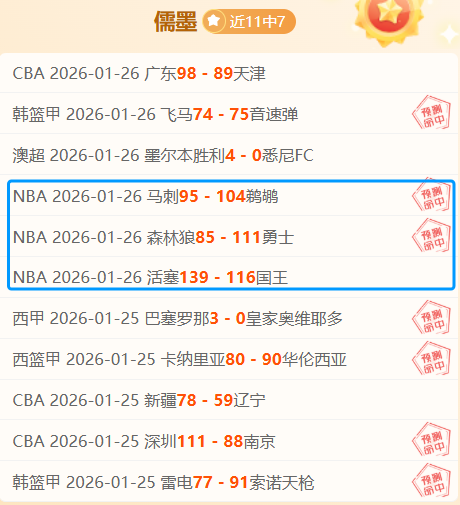 阿玛德脚踝,韧带重伤,赛季前景堪,澳门威尼斯人官网,澳门威尼斯人在线,澳门威尼斯人平台,澳门威尼斯人中国