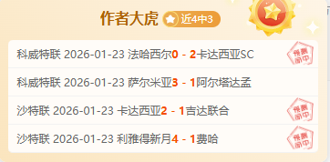 中超,卫冕冠军遇,挑战,澳门威尼斯人官网,澳门威尼斯人在线,澳门威尼斯人平台,澳门威尼斯人中国