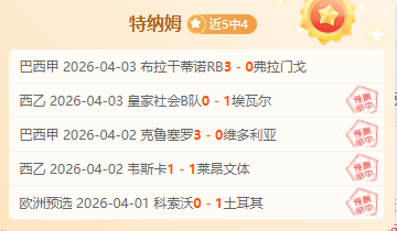 火车头多布,鲁察保甲期,号专家推荐,澳门威尼斯人官网,澳门威尼斯人在线,澳门威尼斯人平台,澳门威尼斯人中国