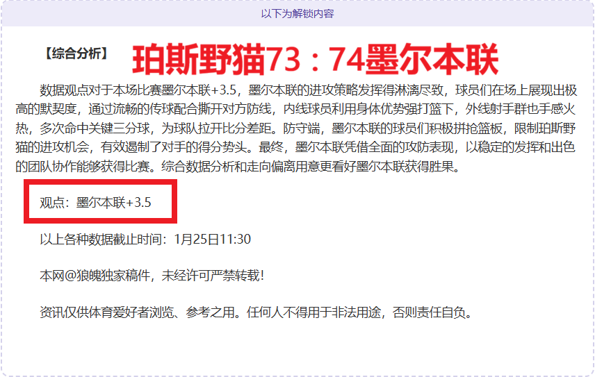 阿森纳球迷,对瓶吹挑战,手持曼城队,澳门威尼斯人官网,澳门威尼斯人在线,澳门威尼斯人平台,澳门威尼斯人中国