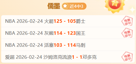 新赛季观战,人数下滑,外籍球员比,澳门威尼斯人官网,澳门威尼斯人在线,澳门威尼斯人平台,澳门威尼斯人中国