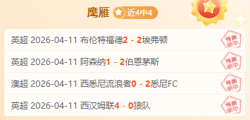周跃龙斯诺,克公开赛输,给希金斯,澳门威尼斯人官网,澳门威尼斯人在线,澳门威尼斯人平台,澳门威尼斯人中国