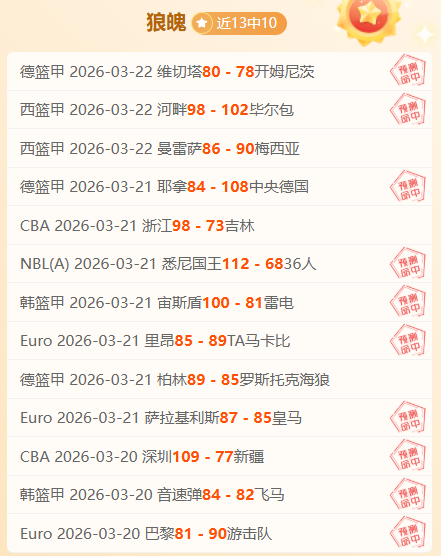 中国女子冰,壶队亚冬会,连获两场胜,澳门威尼斯人官网,澳门威尼斯人在线,澳门威尼斯人平台,澳门威尼斯人中国