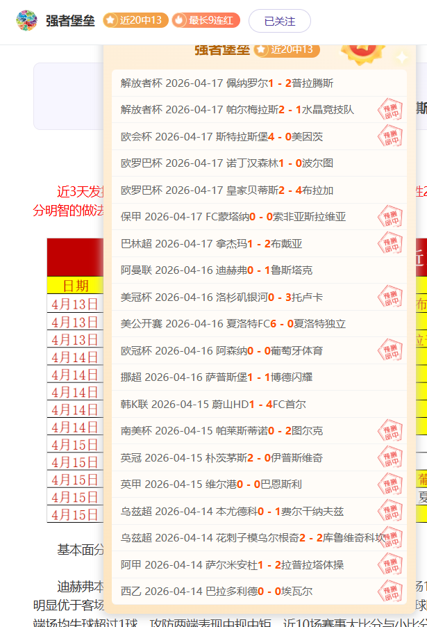 大乐透期号,专家质合分,析推荐前区,澳门威尼斯人官网,澳门威尼斯人在线,澳门威尼斯人平台,澳门威尼斯人中国