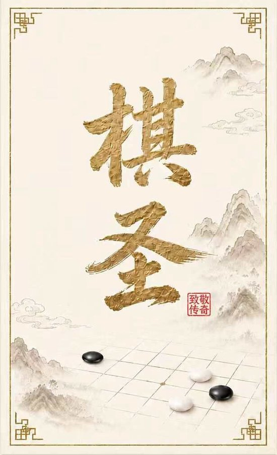 红星战队版,本大更新,新操作巅峰,澳门威尼斯人官网,澳门威尼斯人娱乐场所,澳门威尼斯人酒店预订,澳门威尼斯人休闲,澳门威尼斯人体验