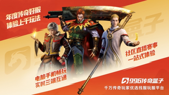电竞赛事淘汰赛激战正酣，悬念谁能问鼎？