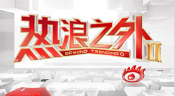 电竞游戏主播带货，助力品牌销量提升