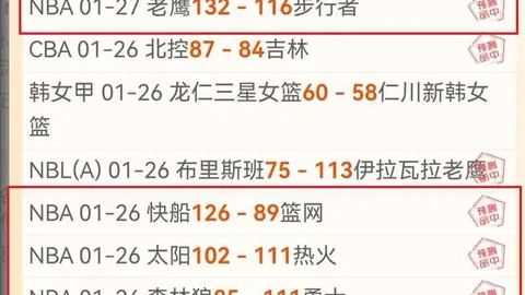 阿玛德脚踝韧带重伤，赛季前景堪忧！