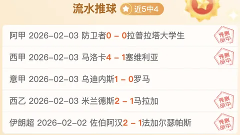 郑钦文澳网第二轮激战正酣