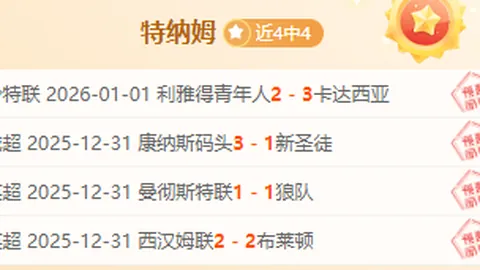 东契奇火力全开，三分狂炸，19分4板3助高效输出！