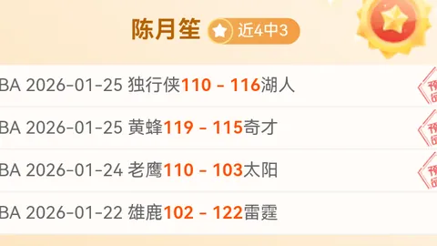 大乐透期号专家推荐：高卡尔利客场表现矛盾分析