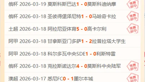 火车头多布鲁察保甲期号专家推荐质合分析