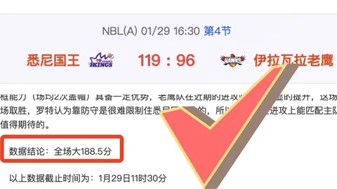 马塔常规赛末轮有望提前复出，专家质合分析期号大乐透推荐