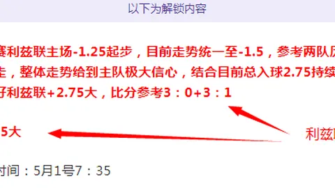 大乐透期号专家推荐：山西VS浙江胜负分析