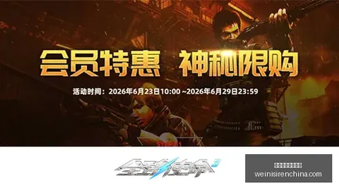 澳门威尼斯人中国澳门威尼斯人官网新动作落地引发关注