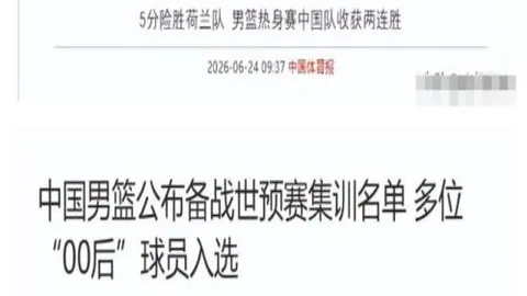 澳门威尼斯人中国澳门威尼斯人官网突发变动引发关注