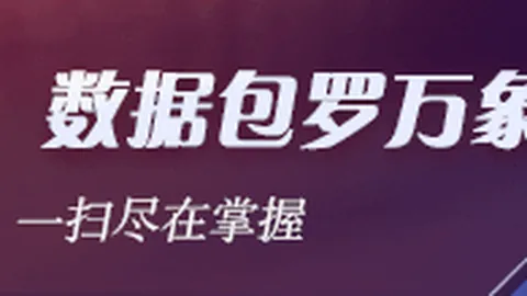 2023西甲得分机会盘点：维尼修斯13次领跑，姆巴佩意外未上榜