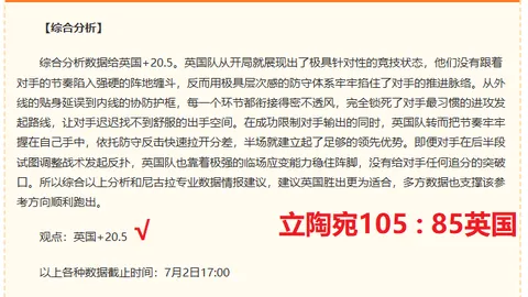 2026最新解析澳门威尼斯人体验：双线对决，弱势对手挑战下的数据解读指南